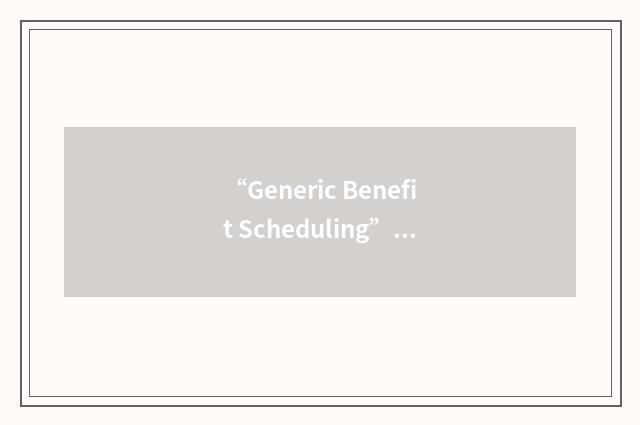 “Generic Benefit Scheduling”缩略