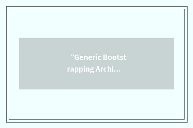 “Generic Bootstrapping Architecture”缩略