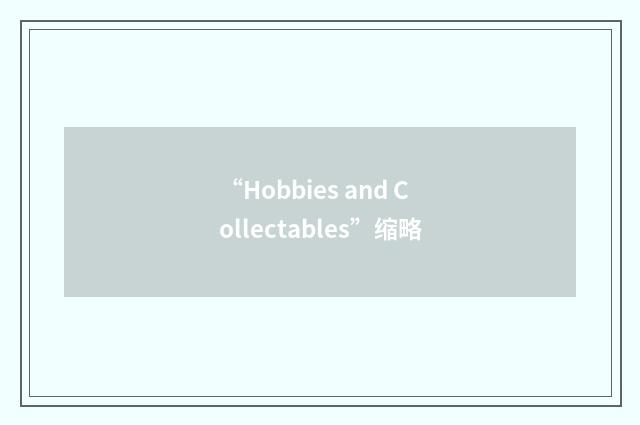 “Hobbies and Collectables”缩略