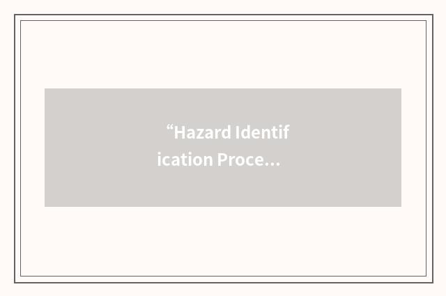 “Hazard Identification Process”缩略