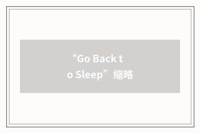 “Go Back to Sleep”缩略