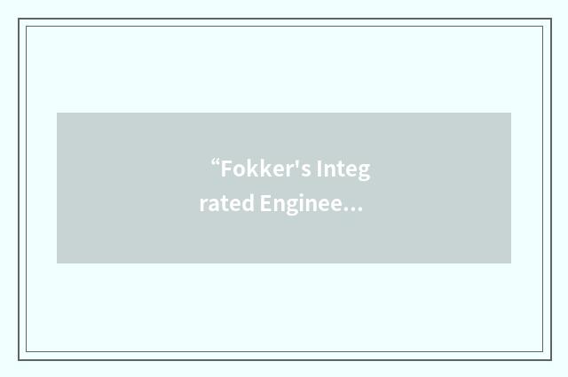 “Fokker's Integrated Engineering System for Thermal Analysis”缩略