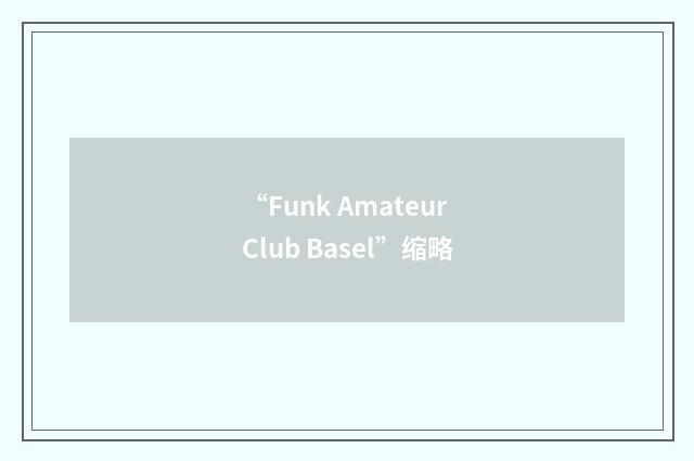 “Funk Amateur Club Basel”缩略