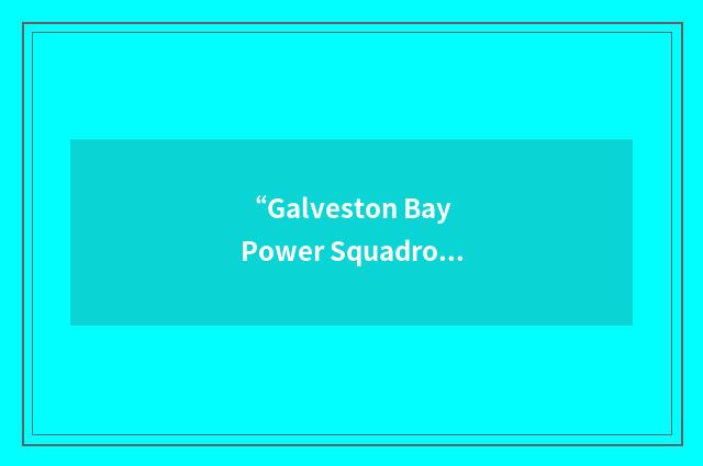 “Galveston Bay Power Squadron”缩略