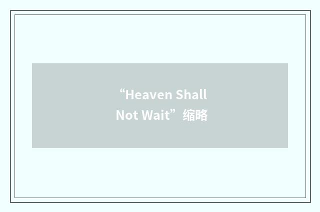 “Heaven Shall Not Wait”缩略