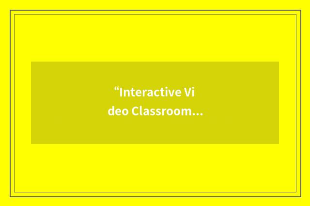 “Interactive Video Classroom”缩略