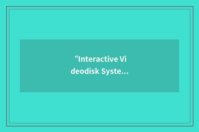 “Interactive Videodisk System”缩略