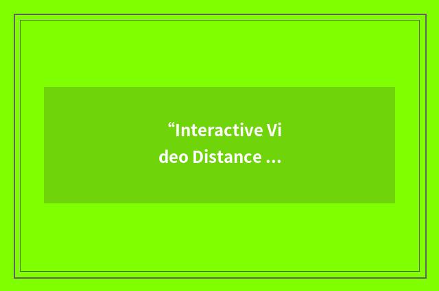 “Interactive Video Distance Learning”缩略