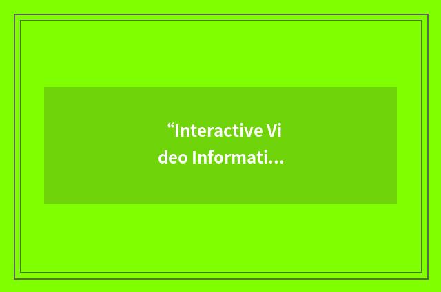 “Interactive Video Information System”缩略