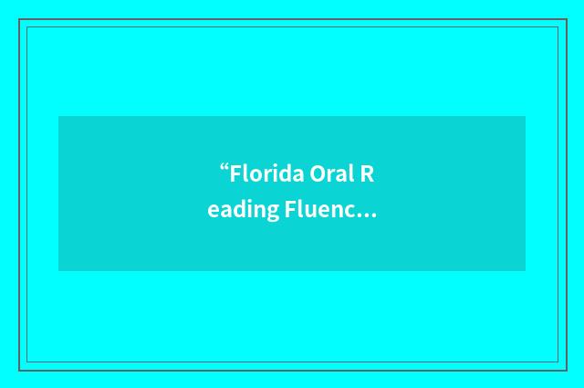 “Florida Oral Reading Fluency”缩略