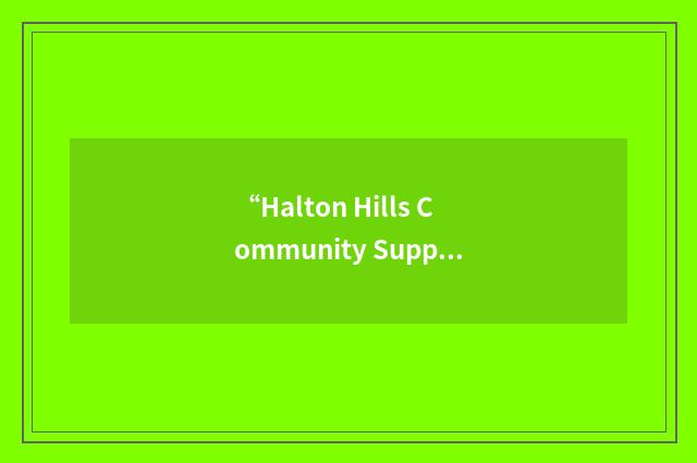 “Halton Hills Community Support and Information”缩略