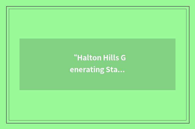 “Halton Hills Generating Station”缩略