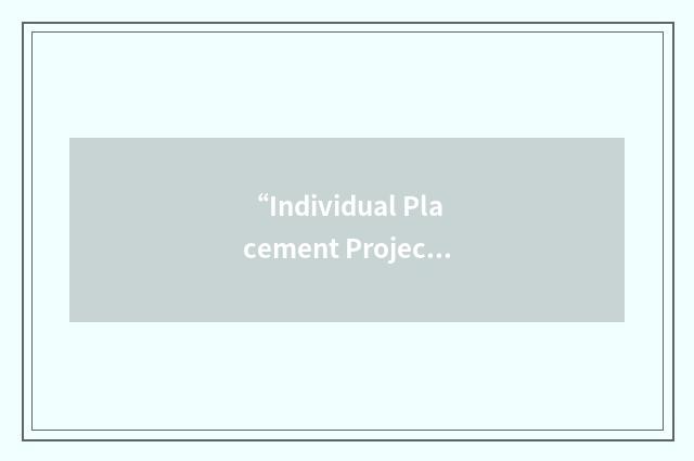 “Individual Placement Project”缩略
