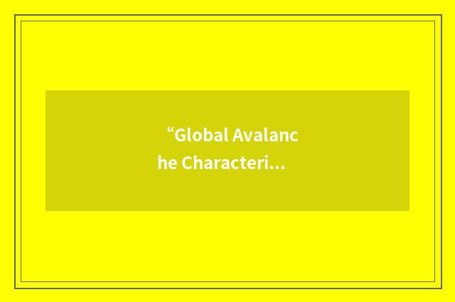 “Global Avalanche Characteristics”缩略