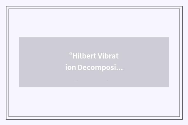 “Hilbert Vibration Decomposition”缩略