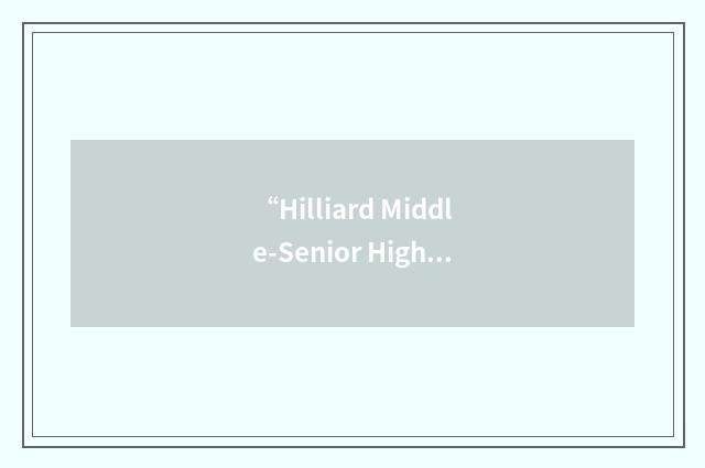 “Hilliard Middle-Senior High School”缩略