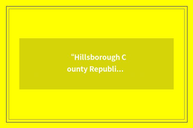 “Hillsborough County Republican Executive Committee”缩略