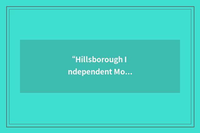 “Hillsborough Independent Monitoring Program”缩略
