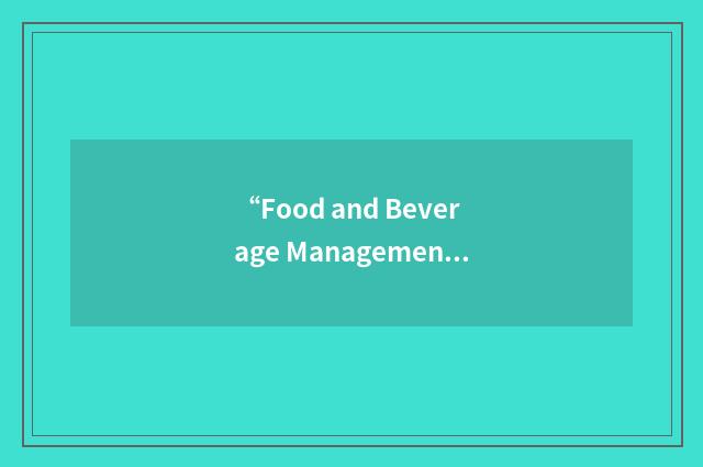 “Food and Beverage Management”缩略