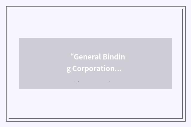 “General Binding Corporation”缩略
