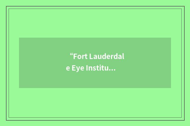 “Fort Lauderdale Eye Institute”缩略