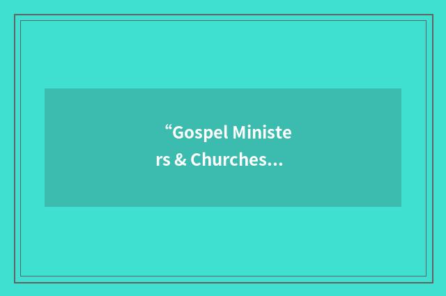 “Gospel Ministers & Churches International”缩略