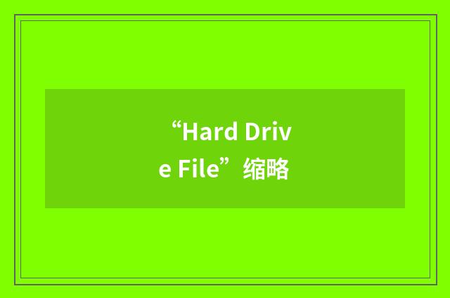 “Hard Drive File”缩略