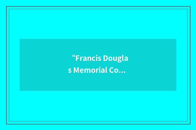 “Francis Douglas Memorial College”缩略