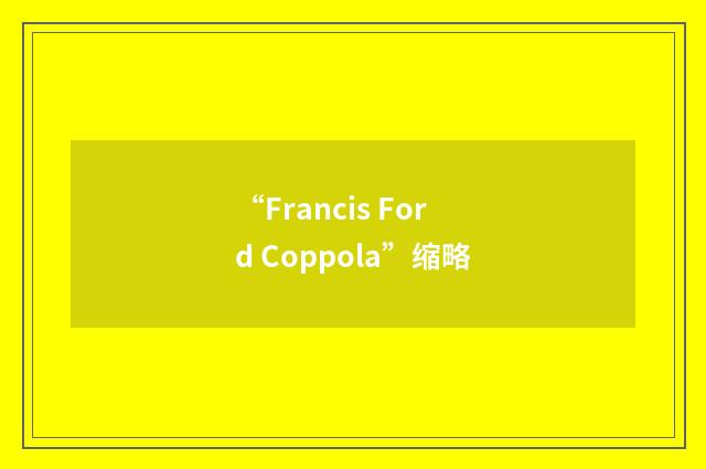 “Francis Ford Coppola”缩略