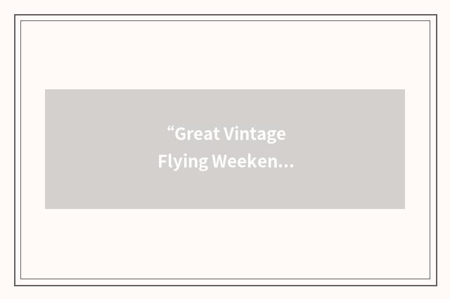 “Great Vintage Flying Weekend”缩略