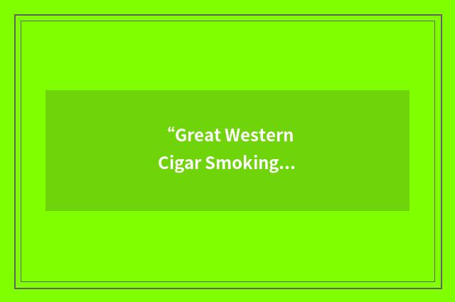 “Great Western Cigar Smoking Society”缩略
