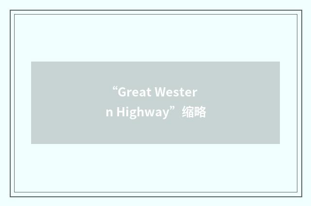 “Great Western Highway”缩略