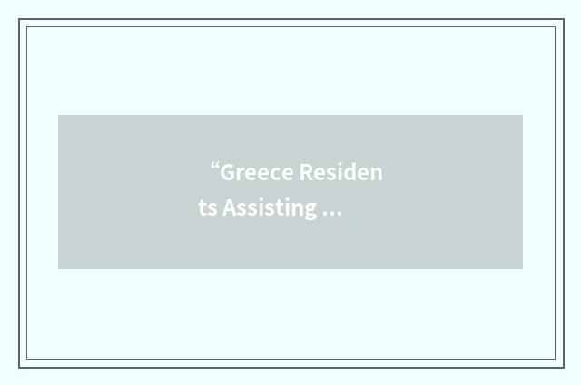 “Greece Residents Assisting Stray Pets”缩略