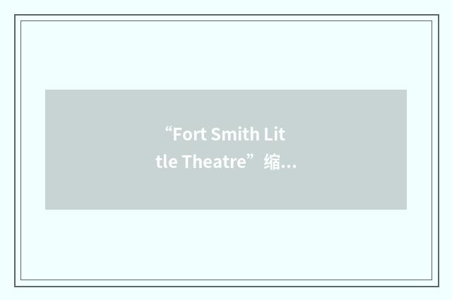 “Fort Smith Little Theatre”缩略