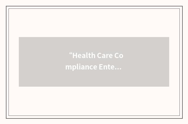“Health Care Compliance Enterprise”缩略