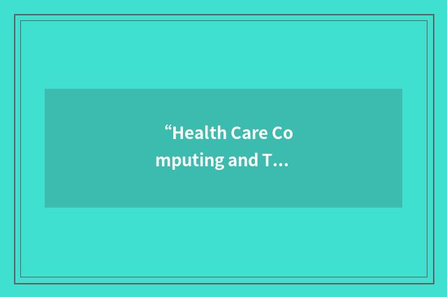 “Health Care Computing and Technology Committee”缩略