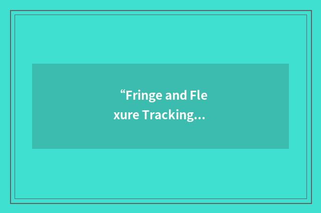 “Fringe and Flexure Tracking System”缩略