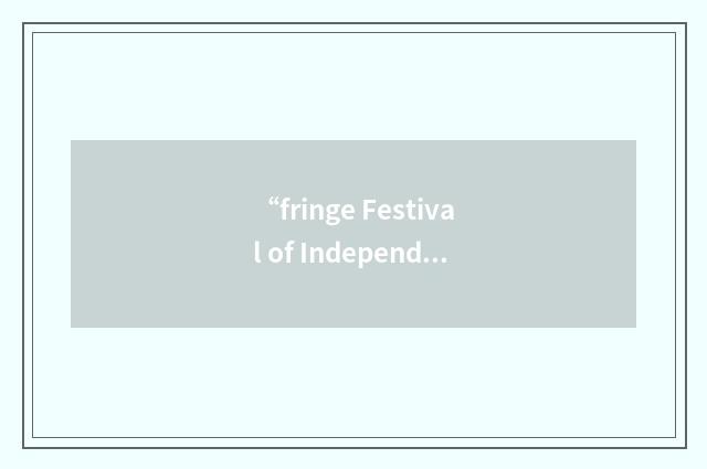 “fringe Festival of Independent Dance Artists”缩略