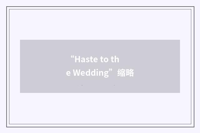 “Haste to the Wedding”缩略