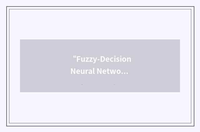 “Fuzzy-Decision Neural Network”缩略