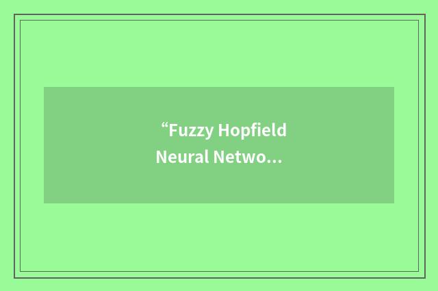 “Fuzzy Hopfield Neural Network”缩略