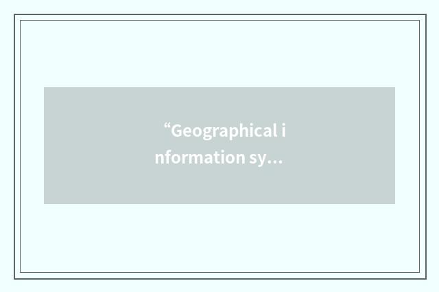 “Geographical information system”缩略