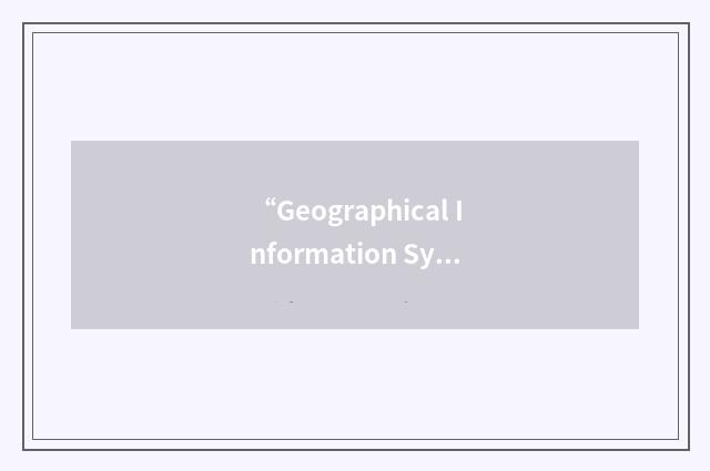 “Geographical Information Systems International Group”缩略