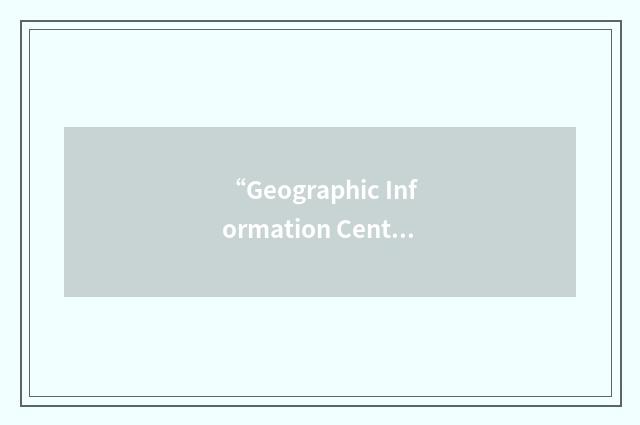 “Geographic Information Center”缩略