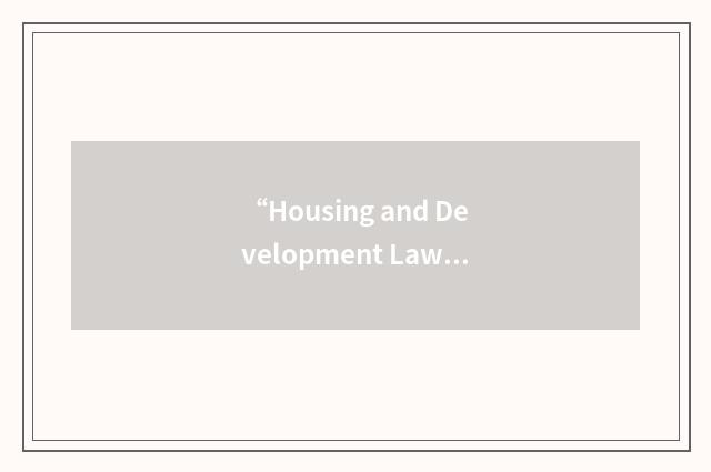 “Housing and Development Law Institute”缩略