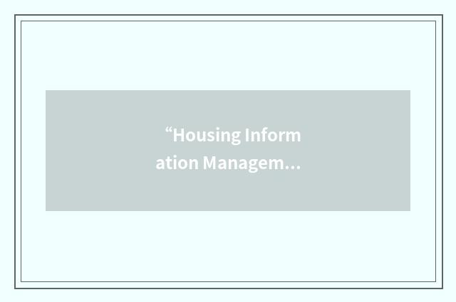 “Housing Information Management System”缩略