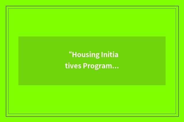“Housing Initiatives Program”缩略