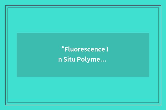 “Fluorescence In Situ Polymerase Chain Reaction”缩略