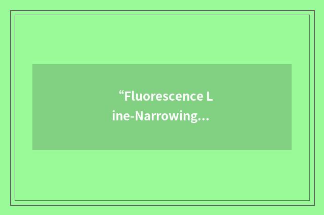 “Fluorescence Line-Narrowing Spectroscopy”缩略