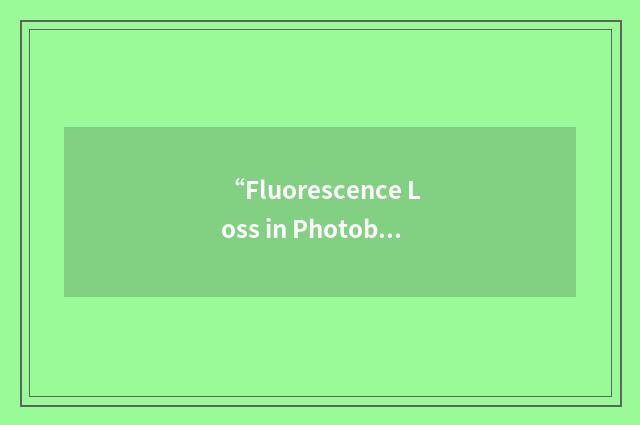 “Fluorescence Loss in Photobleaching”缩略